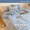 【享受自然舒睡 裸睡触感】日式无印良品同款被子纯水洗棉床上四件套磨毛格子良品床笠款学生宿舍三件套四件套床上用品 商品缩略图2