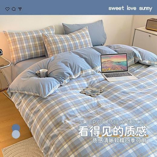 【享受自然舒睡 裸睡触感】日式无印良品同款被子纯水洗棉床上四件套磨毛格子良品床笠款学生宿舍三件套四件套床上用品 商品图2