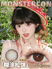 MONSTERCON 糊涂松饼 半年抛直径14.5mm日常美瞳 棕色 商品缩略图0
