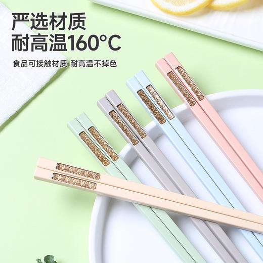 合金健康筷(招财进宝) 商品图2