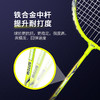 [新品·2只装] 友谊729 7091铝合金分体羽毛球拍 耐打耐磨专业羽毛球拍大童成人室内外通用套装 商品缩略图4