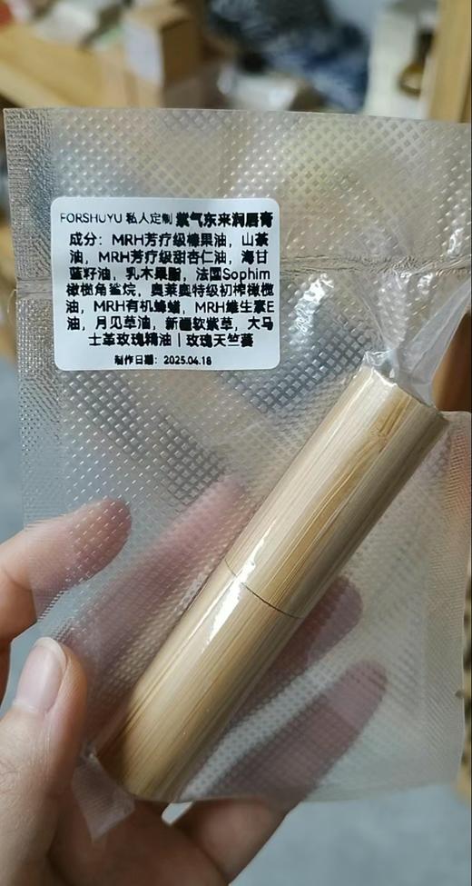 【麦麦定制精油唇膏】纯手工制作，天然植物油！滋润保湿、抗唇yan、舒缓干裂起皮等！质地清爽不黏腻，易渗透吸收！【TJ-J】【芳疗师系列】 商品图11