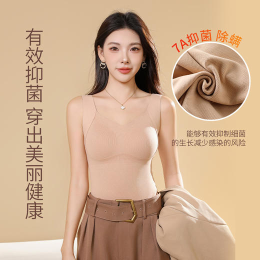 热卖59.9开秒❗️【锁温速暖❗️柔肤香氛 | 隐形贴合 | 无钢圈承托】秋冬新款椰香无痕保暖背心固定杯聚拢提拉免穿文胸发热打底上衣女。hb 商品图2