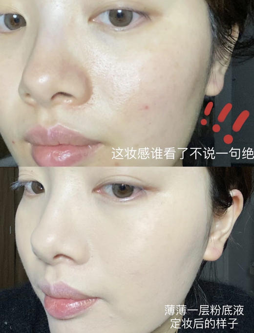 【10.18好物神价】cpb钻光粉粉底液9ml #010自然色 无盒 商品图5