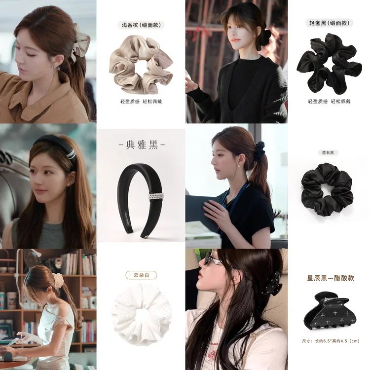 【拼团】许妍赵露思同款萝萝拉发饰合集，美到抓狂！一键fuke女主的氛围感发型！