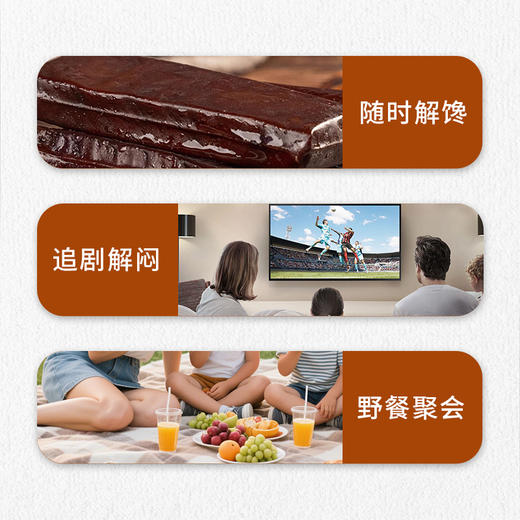 云上布拉-南溪豆干（方形卤香）（条形香辣）（方形麻辣）（条形卤香） 168g/袋装 商品图3