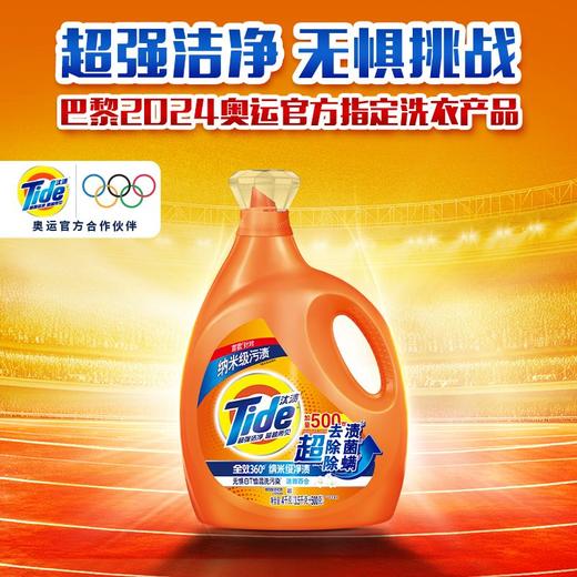 汰渍4kg全效360°升级洗衣液 商品图3