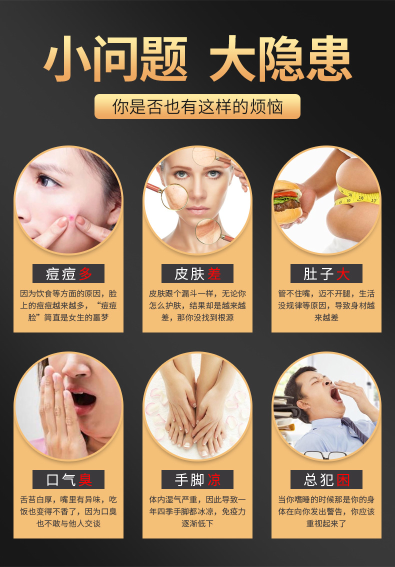 南京同仁堂艾草足浴包_03