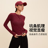 跃牌【周游世界】秋冬新款瑜伽服女运动长袖T恤修身显瘦上衣TP0945 商品缩略图1