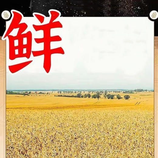 山药面1kg 商品图1