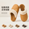 【36-44码】男/女冬季新款棉拖鞋防水防滑居家女拖鞋男棉拖室外棉拖【WG25109W/M】 商品缩略图1