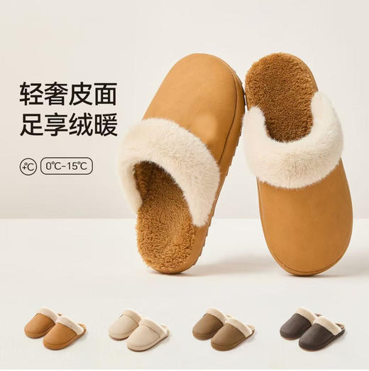 【36-44码】男/女冬季新款棉拖鞋防水防滑居家女拖鞋男棉拖室外棉拖【WG25109W/M】 商品图1