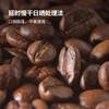 明谦瑰夏挂耳咖啡商超同款美式黑咖啡手冲咖啡粉挂耳式 商品缩略图4