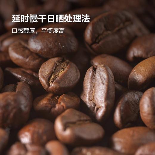 明谦瑰夏挂耳咖啡商超同款美式黑咖啡手冲咖啡粉挂耳式 商品图4