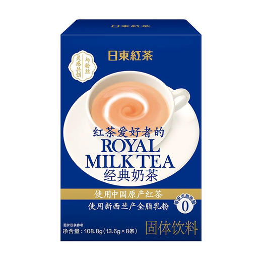 日东红茶经典奶茶108.8g 商品图0