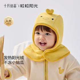 雪山牧场婴幼儿毛线帽