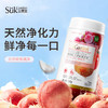 【SuKGarden蔬果园】贝壳粉果蔬净-FN 商品缩略图1