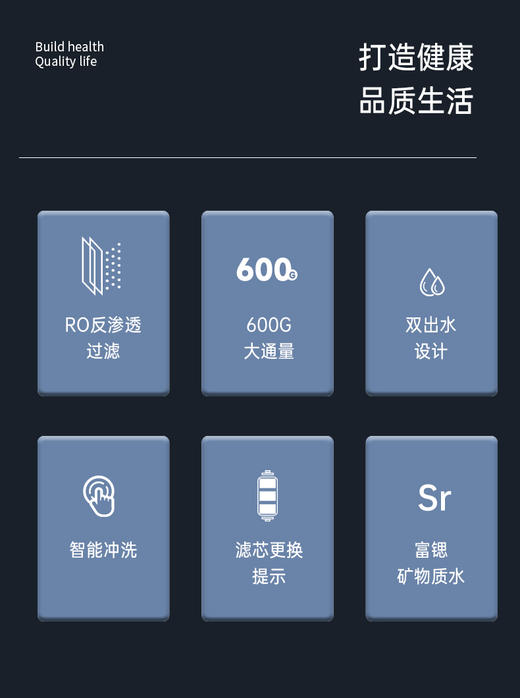 奥克斯净水器AUX-600白富思款（机械水龙头） 商品图2