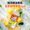 威猛先生（Mr Muscle）洁厕灵 600g*2瓶 柠檬草香 洁厕剂 马桶清洁 超市同款 /家庭清洁/纸品 /家庭环境清洁 /洁厕灵 商品缩略图1
