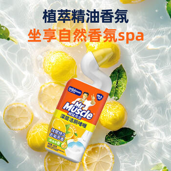 威猛先生（Mr Muscle）洁厕灵 600g*2瓶 柠檬草香 洁厕剂 马桶清洁 超市同款 /家庭清洁/纸品 /家庭环境清洁 /洁厕灵 商品图1