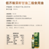 【到期时间2026年7月6日】】低芥酸菜籽甘油二酯油 500ml/瓶*2瓶 高烟点耐高温 商品缩略图4