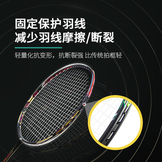 [新品上市] 友谊729 7056碳素一体羽毛球拍 耐打耐磨专业羽毛球拍大童成人室内外通用套装 商品图3