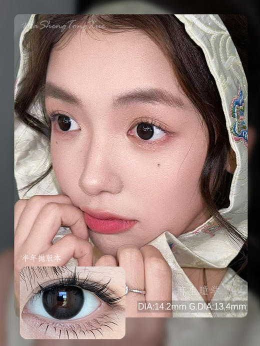 MONSTERCON黑糖（平铺直径：14.2mm） 商品图0