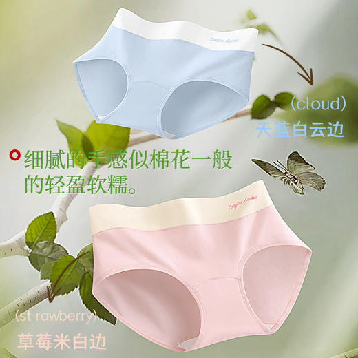 减压零束缚 【速抢 5条装】精梳棉内裤60支莫代尔抗菌无痕内裤女生轻盈裸感中腰弹力收腹大码女士内裤 商品图2