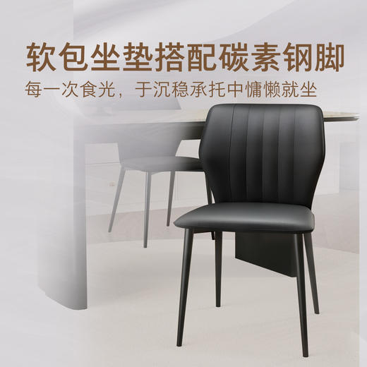 顾家家居整装 中古风 集成 餐桌茶几角几餐椅PT2152 商品图6