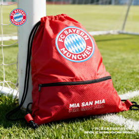 【官方正版】拜仁足球俱乐部丨队徽抽绳袋足球背袋收纳包