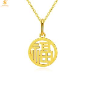 【双12抢先购 限时特惠】【香港周六福】黄金钻石首饰5D足金吊坠大圆福（附赠K金项链）