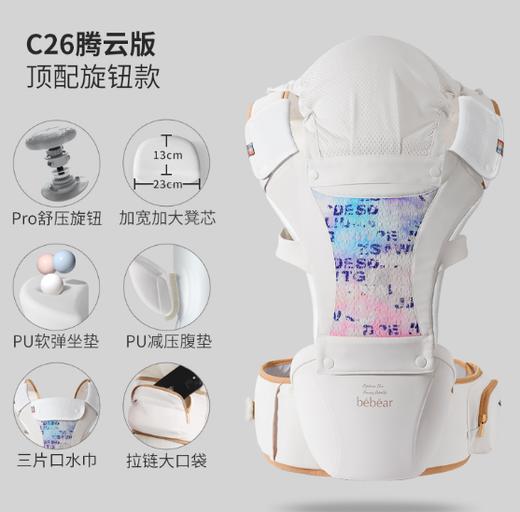 抱抱熊i5C26腾云轻享腰凳腾云版694321642 商品图3