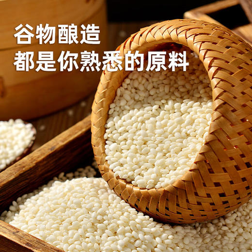 海天0金标香醋500ml(PET方瓶)*1 商品图1