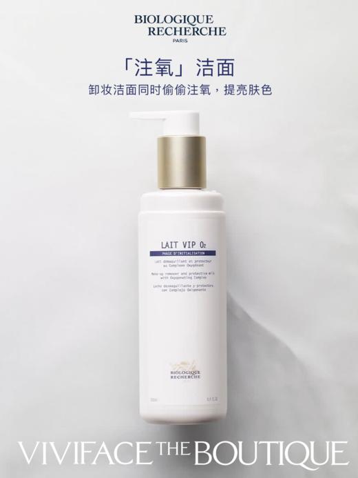 BR「注氧系列」限时买1送1 商品图2