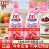 立白冷水去油洗洁精900g*2瓶 商品缩略图0
