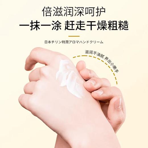 4楼Eubelle欧蓓 日本叮叮足部皴裂露50g 吊牌价：12.9-25.8元 活动价：12.9-19.9元 商品图2