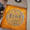 【二十五年老班章普洱（生茶）礼盒装 200g/饼】热卖中！！免费试喝1饼！CCTV央视力荐茶庄 制茶大师监制 商品缩略图3