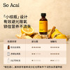 品牌直发 So Acai 姜黄生姜柠檬饮 50mLx6支/盒x3 商品缩略图4