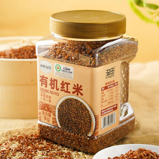 溢田有机红米1kg 商品图2