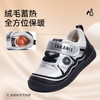 【新品】泰兰尼斯婴童段冬款加绒舒适保暖学步鞋T01T5D8438 商品缩略图3