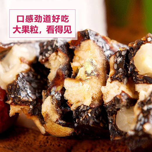 玫瑰阿胶糕200g 商品图0