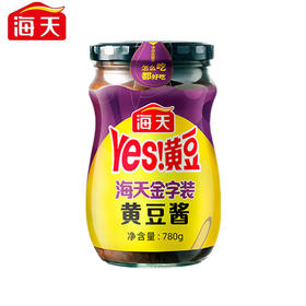 海天金字装黄豆酱780g*1