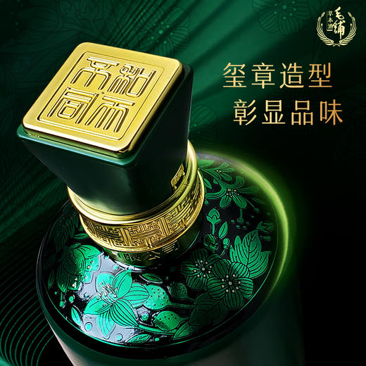 【新品】500ml42度毛铺草本年份酒8年礼盒 商品图5