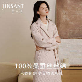 金三塔桑蚕丝简约菱形格纹丝绵睡袍女宽松舒适保暖上衣秋冬新品  YSFFD102