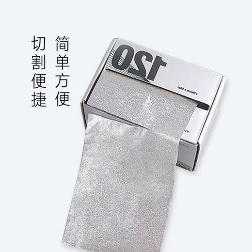 VIC+维克烫发纸理发店专用一次性卸美甲铝箔锡纸发廊染发美发工具用品 商品图1