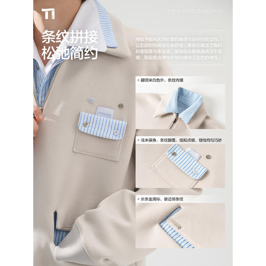 启世录TIWLLTANG“温域空镜”异序条纹学院漫游型格轨迹拼接卫衣 商品图1