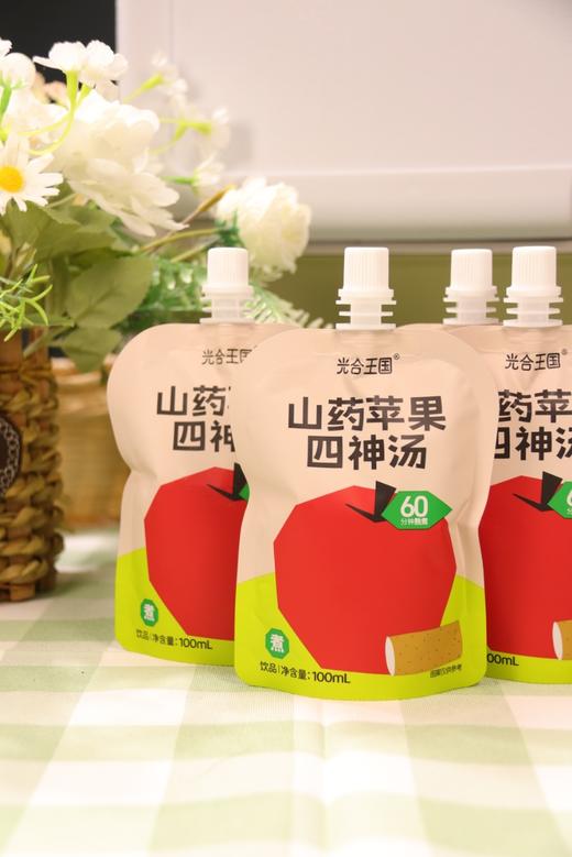 更适合1-12岁宝宝体质的『光合王国山药苹果四神汤』 商品图14