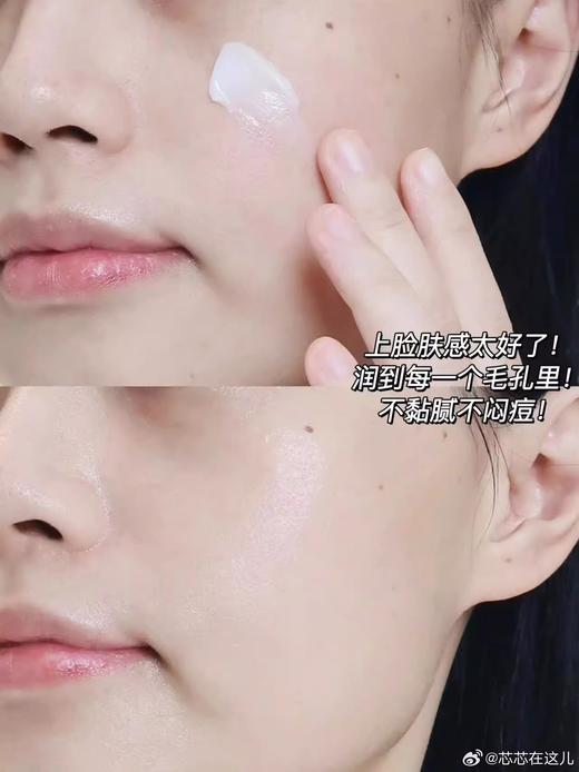  【10.18好物神价】Excellula艾思诺娜焕润乳霜/面霜55g （限26年1月） 商品图4