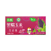 有机黑糯玉米 | 2kg/箱（8-9穗）黏糯香甜 富含花青素 东北黑土地有机种植 粗粮主食轻食 商品缩略图5