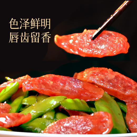 海大红  甘香腊肠 500g 商品图3